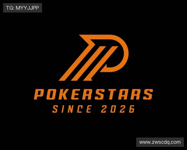 关于pokerstars官网